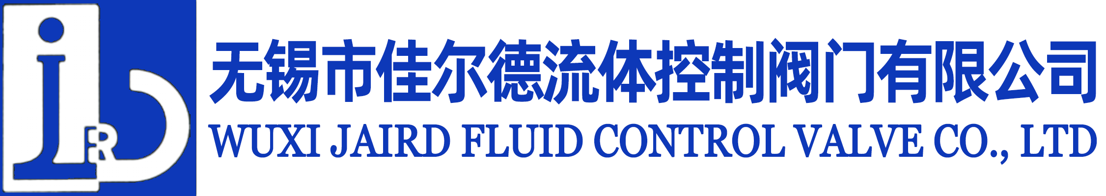 362型气动切断阀2 - 切断阀 - 角阀,调节阀,切断阀,蝶阀制造工厂-无锡市佳尔德流体控制阀门有限公司